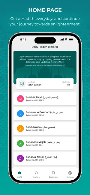 Daily Hadith Explorer screenshot 1