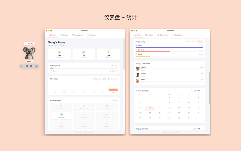 PomoPet screenshot