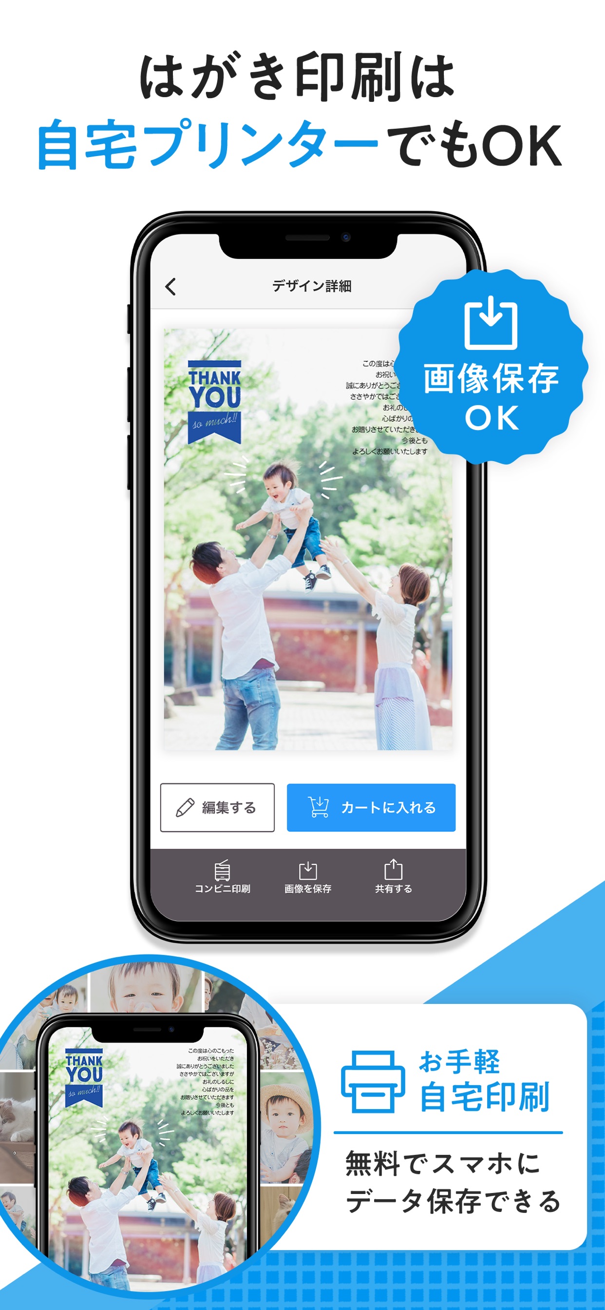 スクリーンショット 7