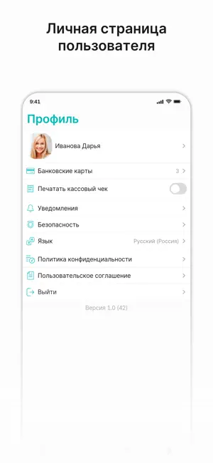 Кофейня "Кофе Бутик" screenshot 4