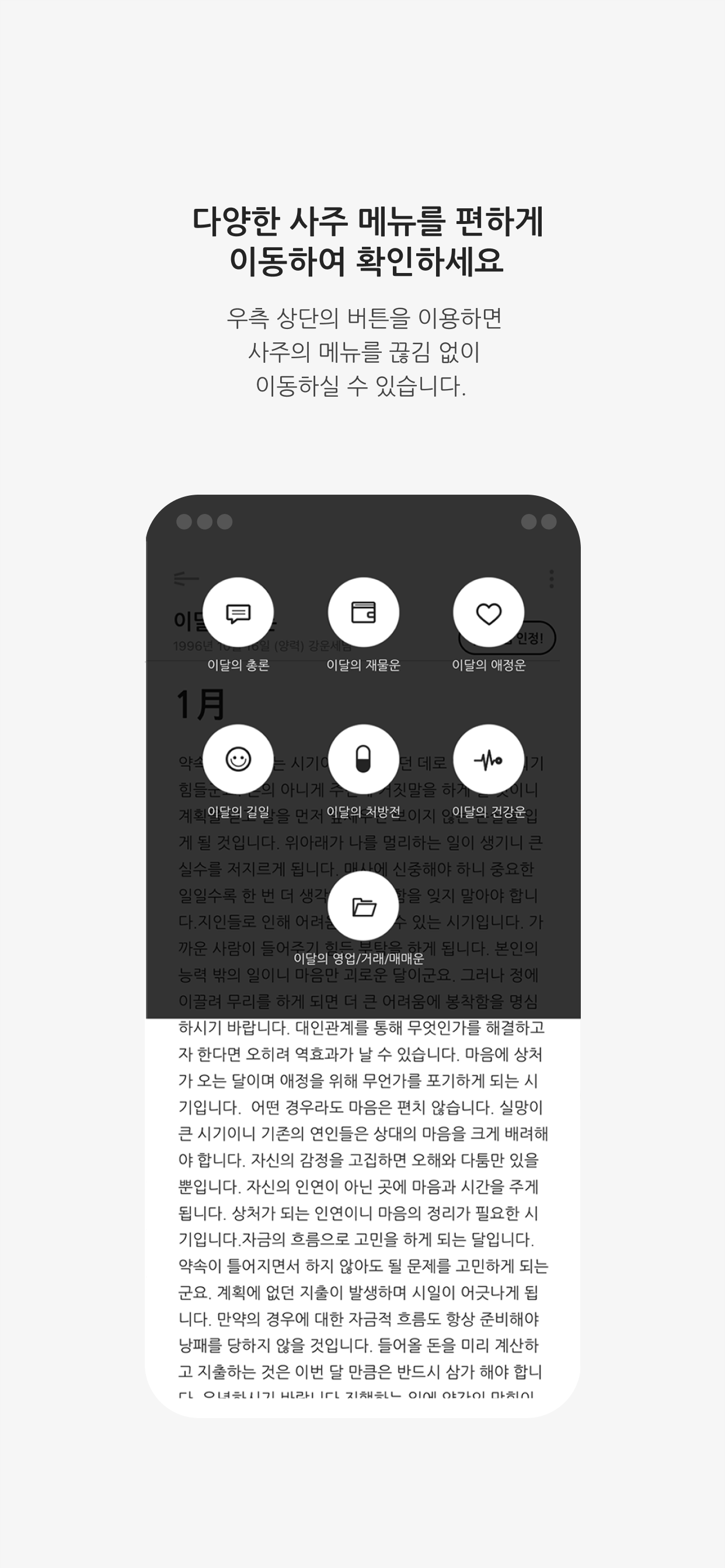 백점 2026