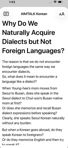 AIamTalk Korean Screenshot 4 of 9