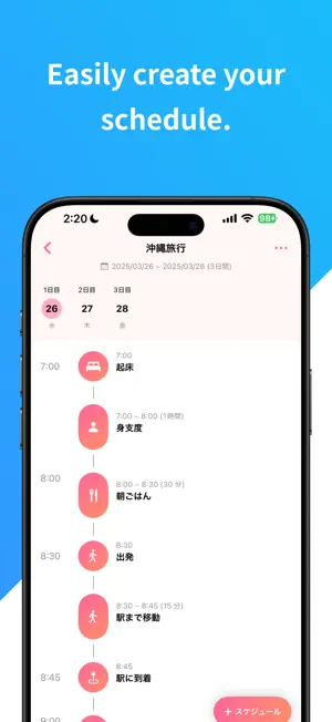 ChocoSuke - Schedule planner screenshot 2