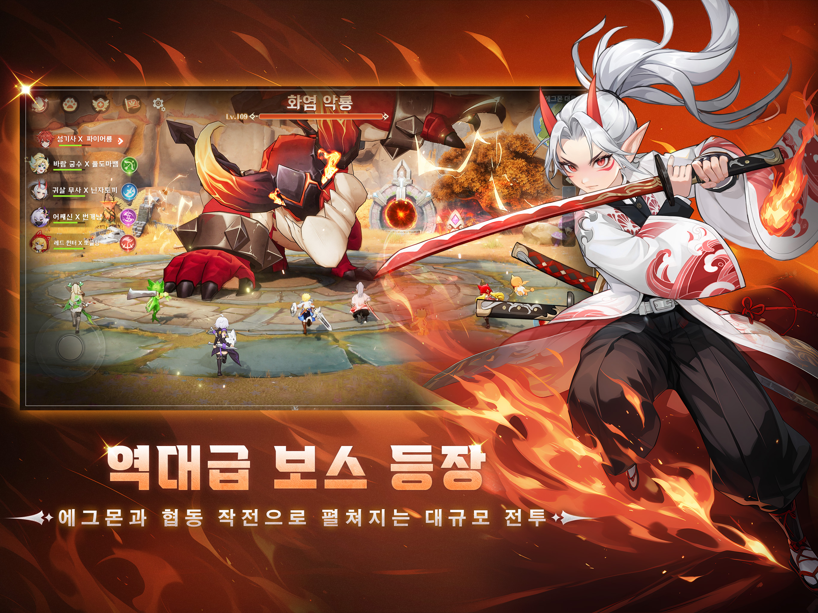 에그몬 월드:저니