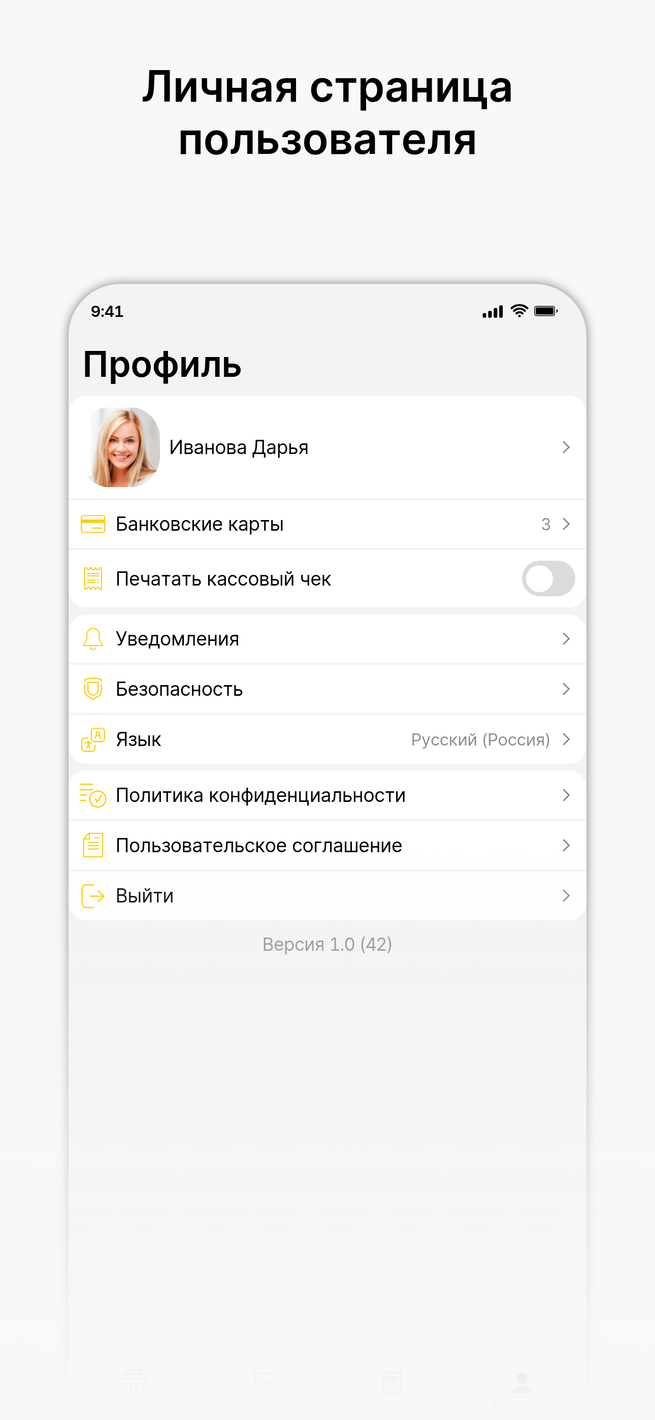 Данар доставка screenshot 4