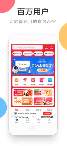 早早街+ screenshot