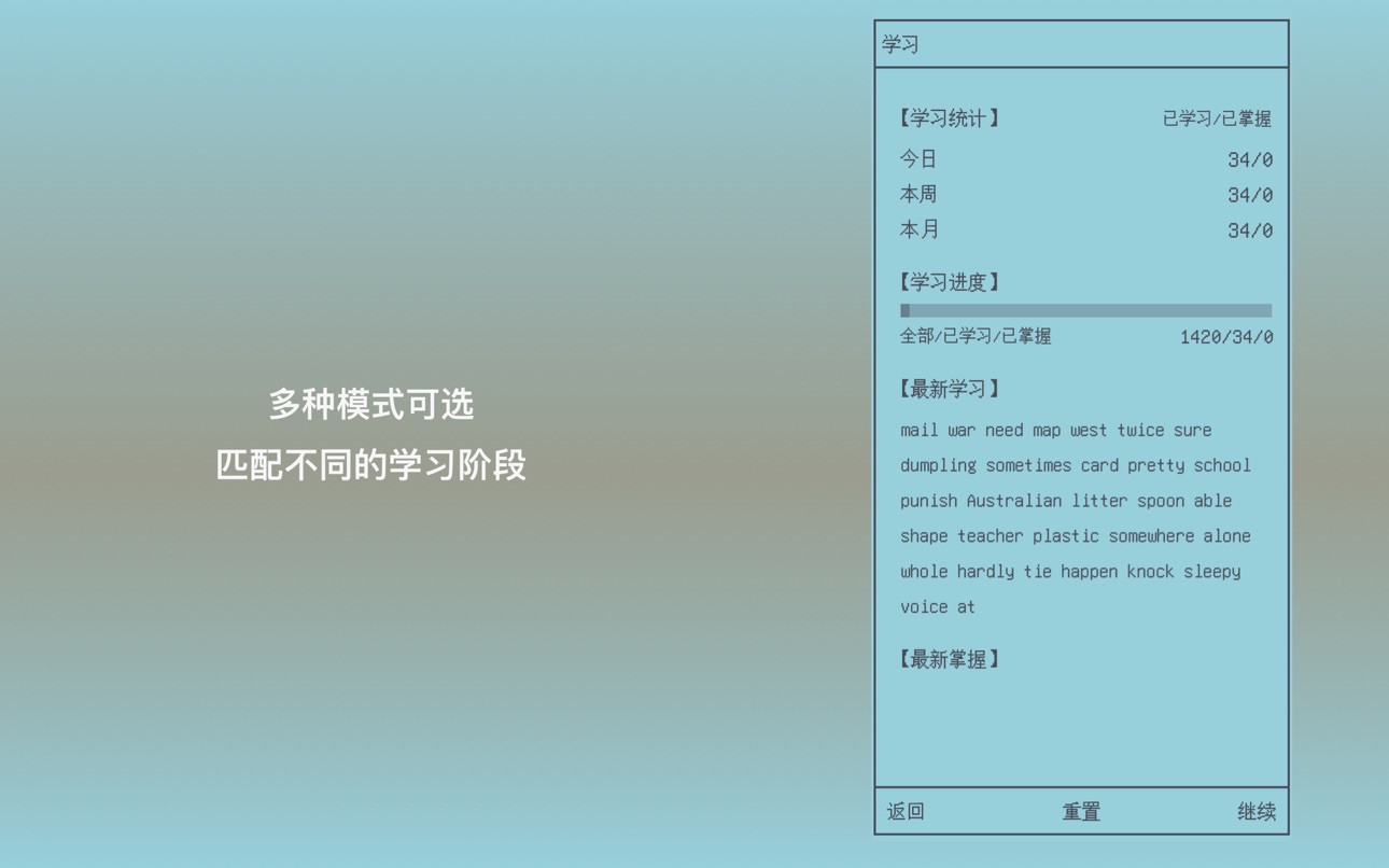 Mac screenshot