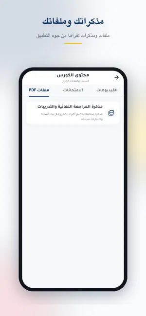 CARVEN - كارفن screenshot 4