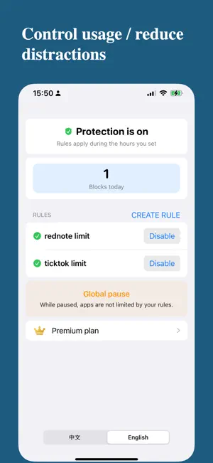 Daodian: App Time Limits screenshot 1