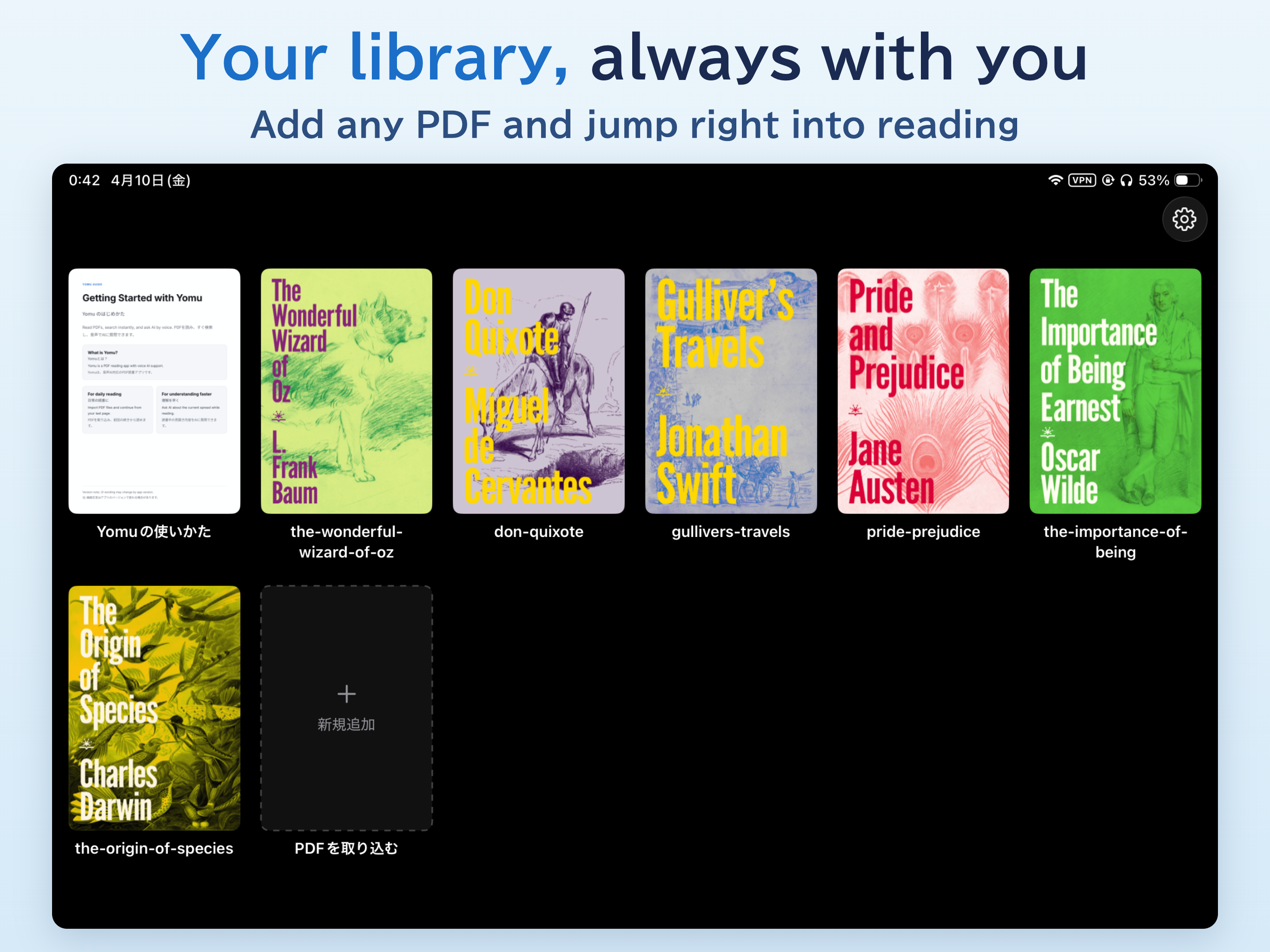 Yomu - AI PDF Reader
