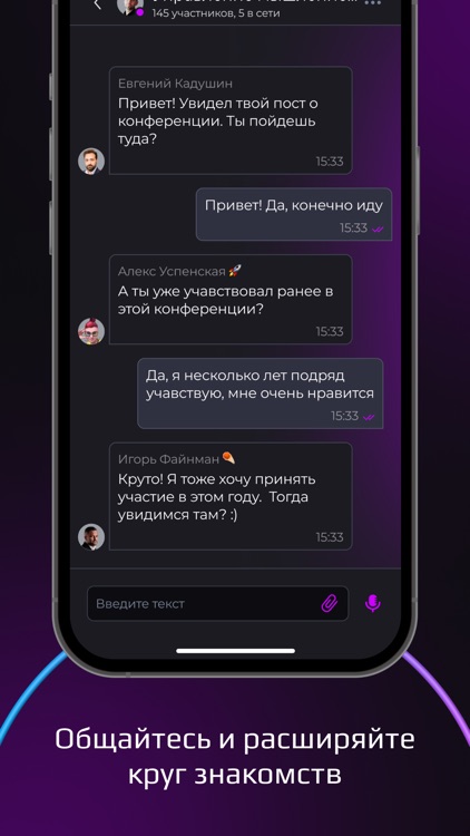 Круги screenshot-3