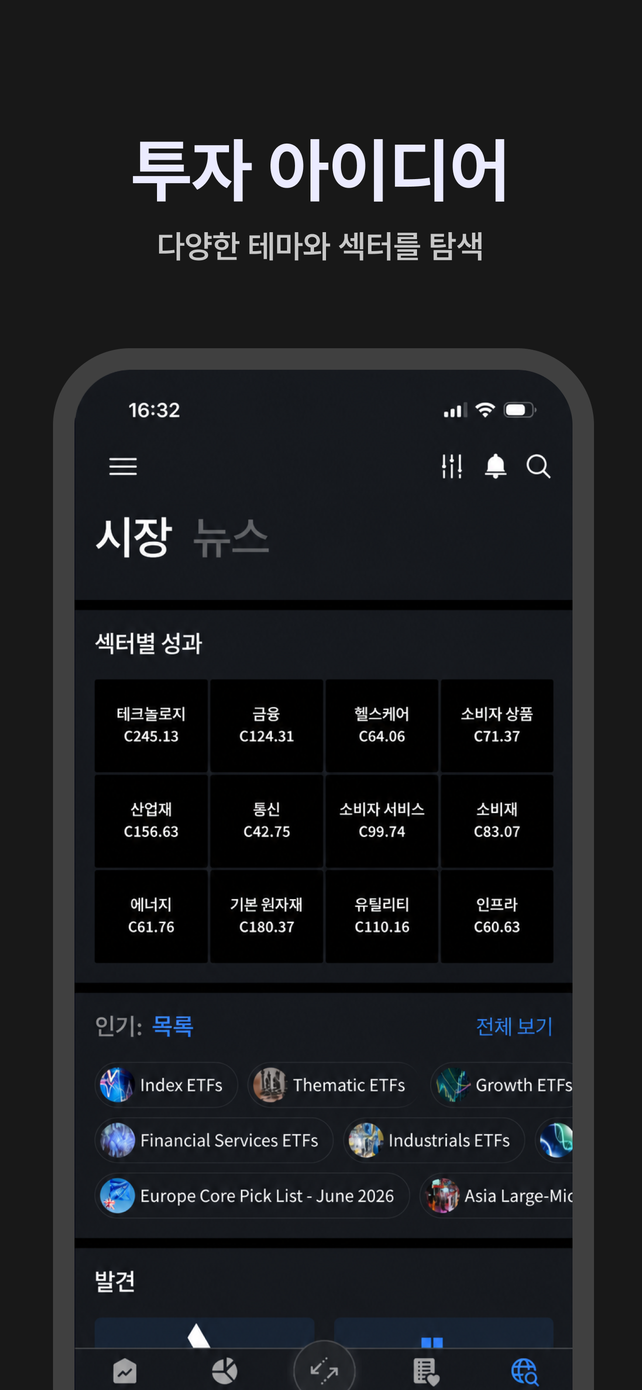 DAOL Fi PRO screenshot 6