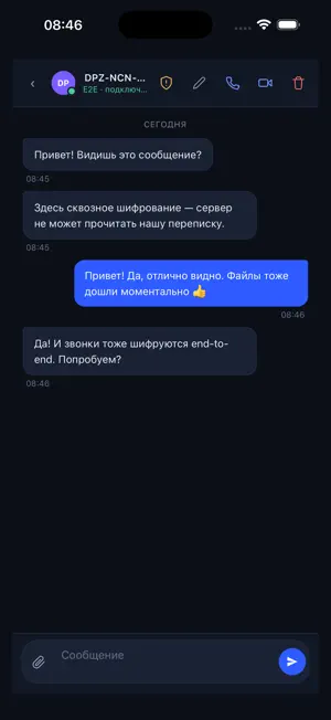 Teleport Messenger screenshot 1