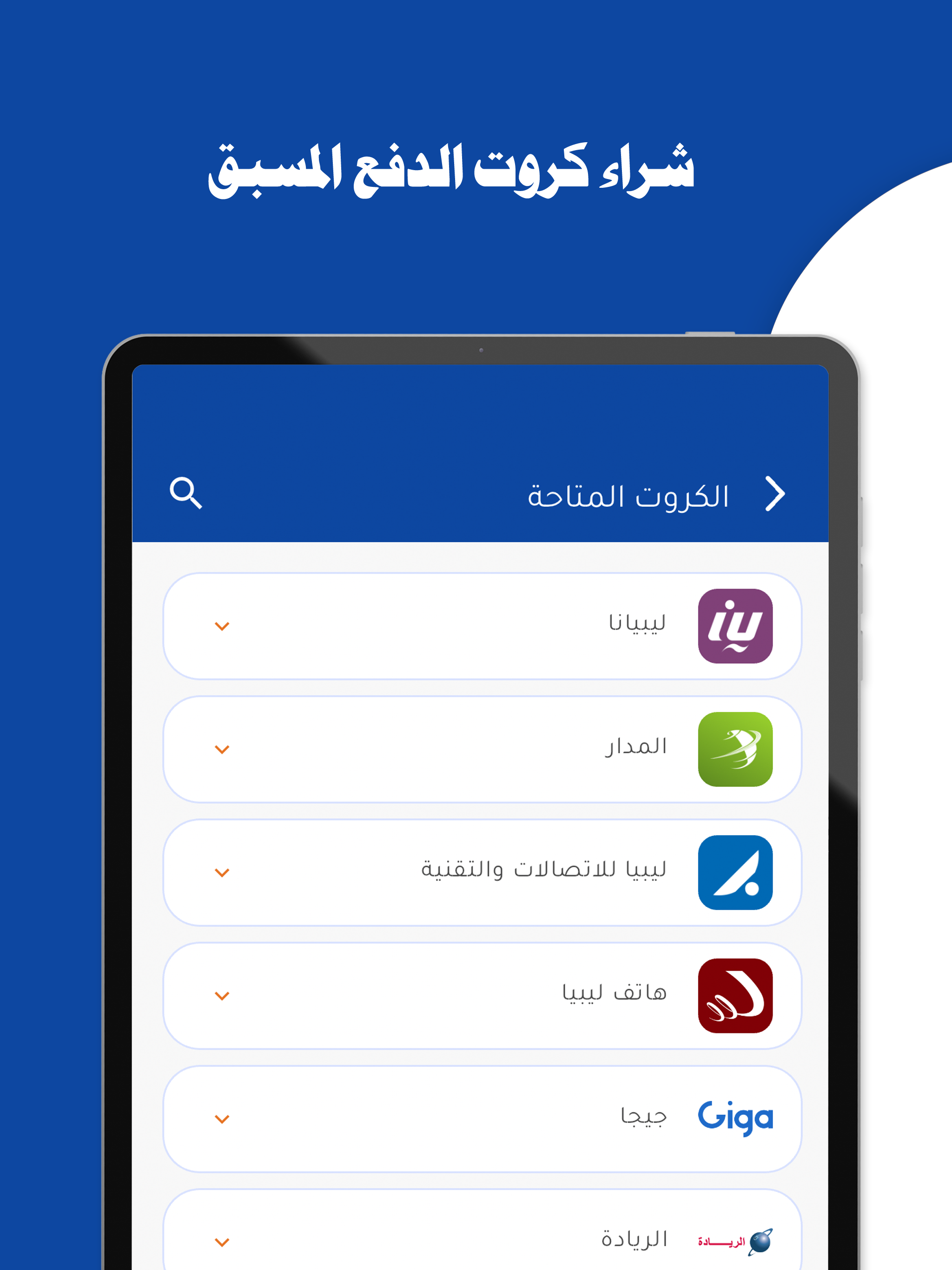 NAB Mobile