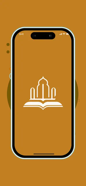 Aelm - علم للمعلمين screenshot 2