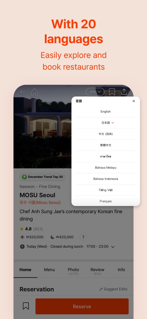 CATCH TABLE: Book Restaurants - The app supports a wide range of "20 languages", making it easy for international users to navigate and book by selecting their "preferred language from a dropdown menu".
