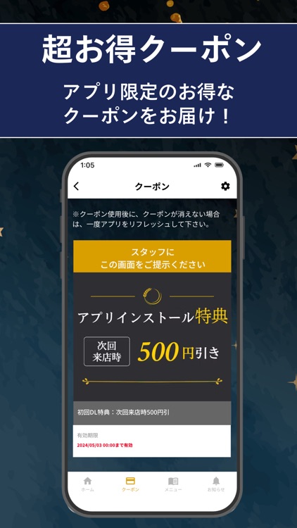 創作鉄板居酒屋焼処たかちゃん