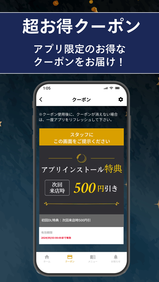 #2. 創作鉄板居酒屋焼処たかちゃん (iOS) Podle: Ryuto Ogino