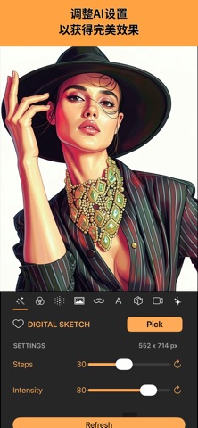 Stylo - AI Comic Artist screenshot