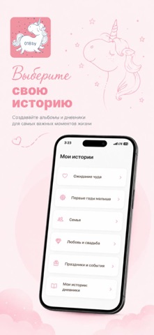 018BY — скриншот 4