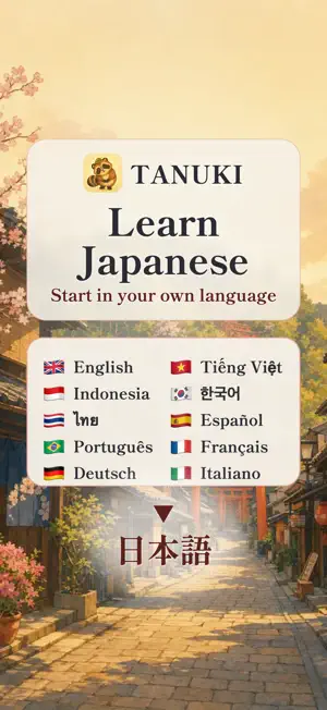 Tanuki: Learn Japanese JLPT screenshot 1