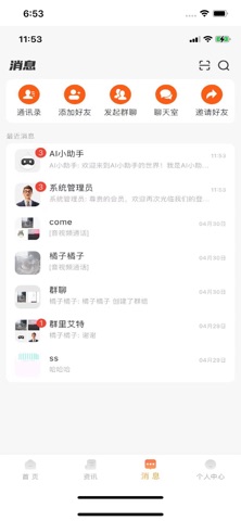 华民行 screenshot