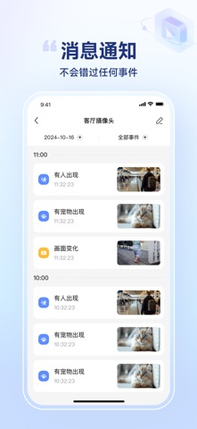 SV360 screenshot