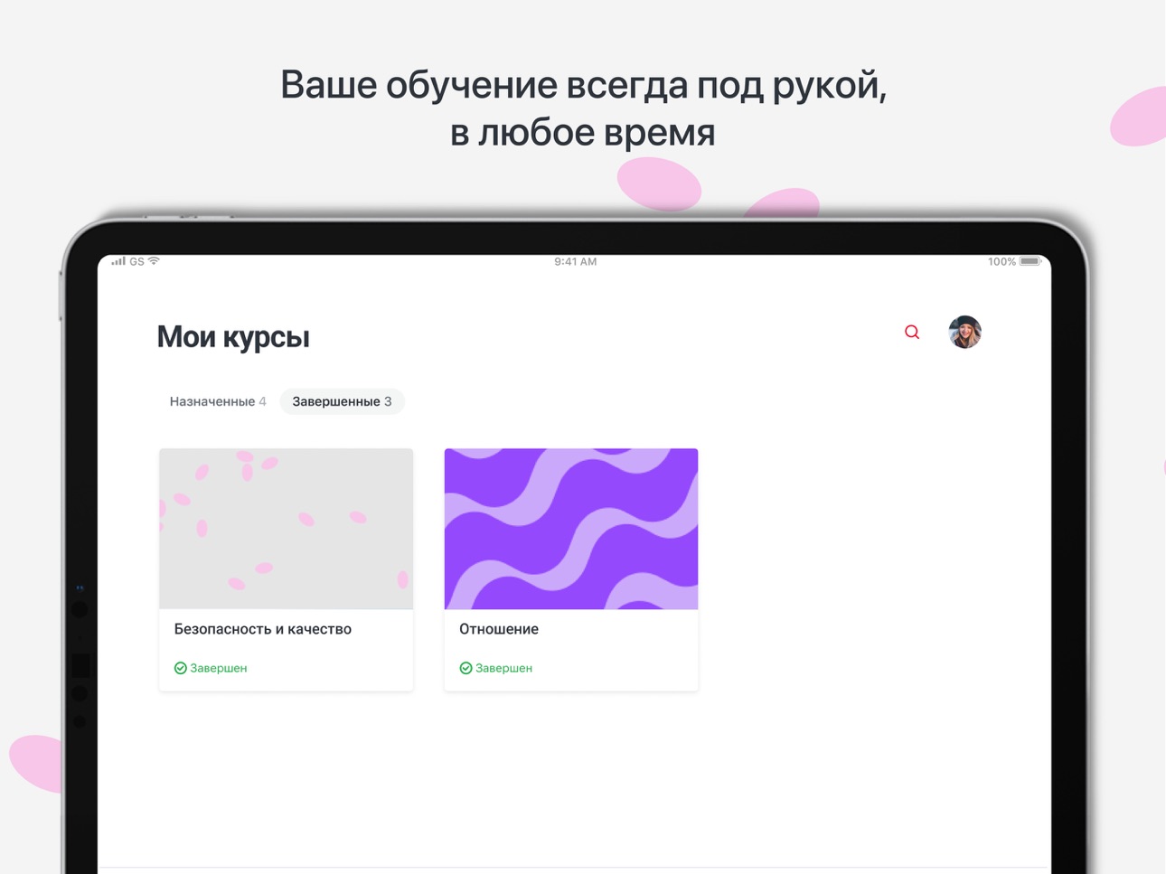 Screenshot 7 of Академия Сушиселл