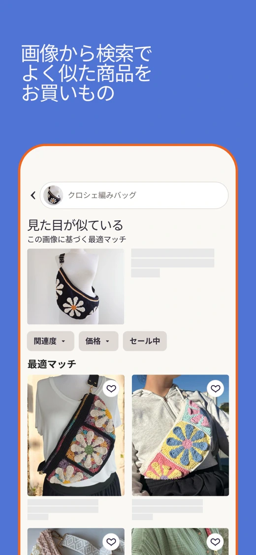 Etsy: Shop from Real People screenshot 7