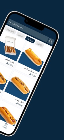 whichiz | ويتشيز screenshot