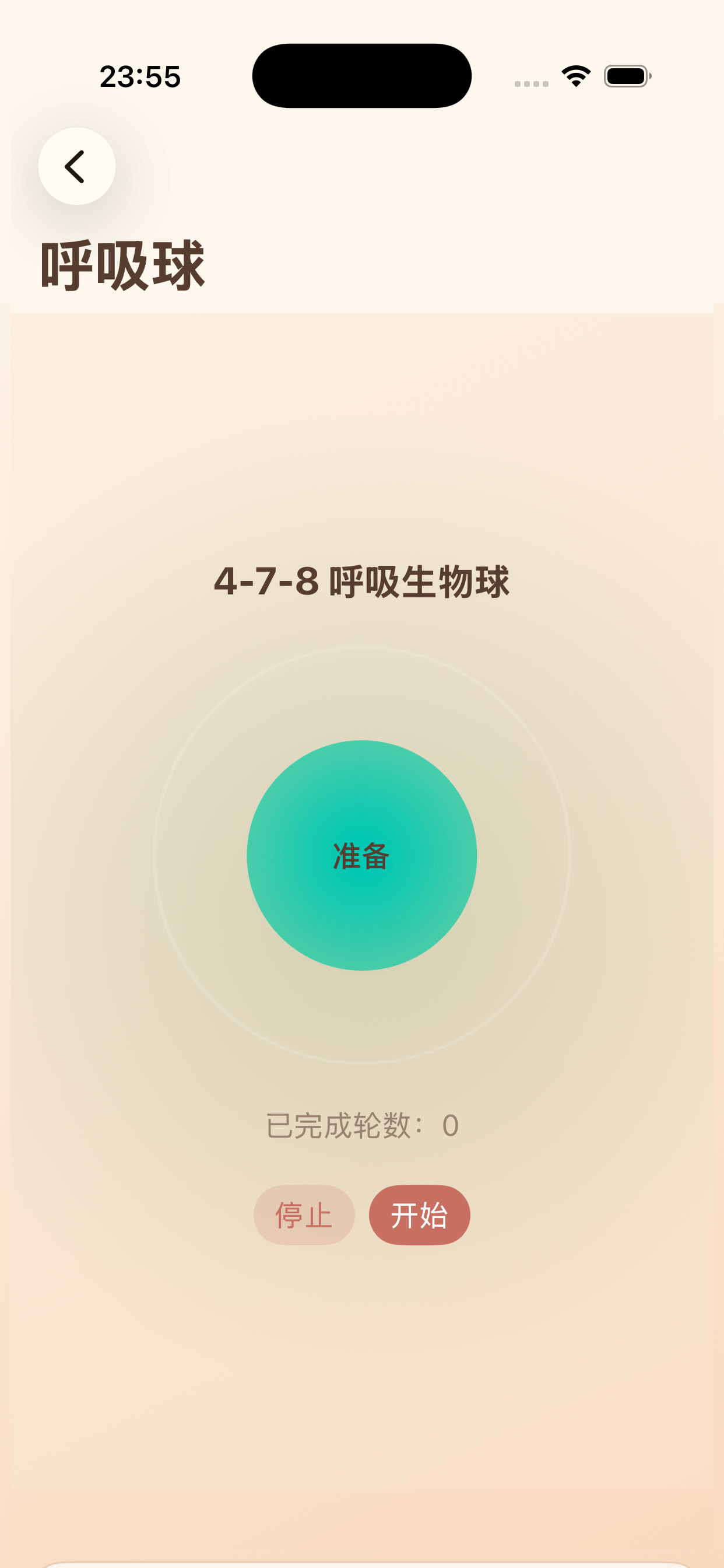 轻压生活