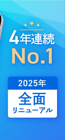 CAB（WEB-CAB） 一問一答　適性試験対策問題集 のスクリーンショット