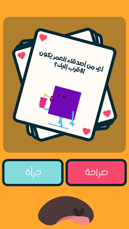 Wameedh - وميض screenshot-5