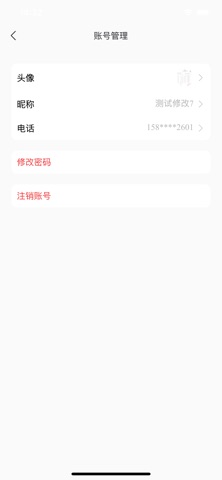 小明助理 screenshot