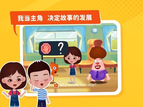 小狐狸ABC iPad screenshot 3 - Education app