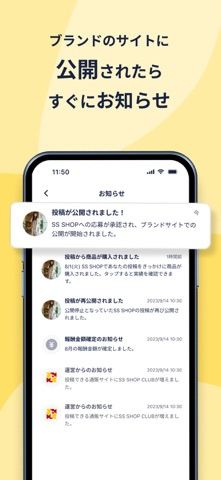 FANBASSADOR screenshot
