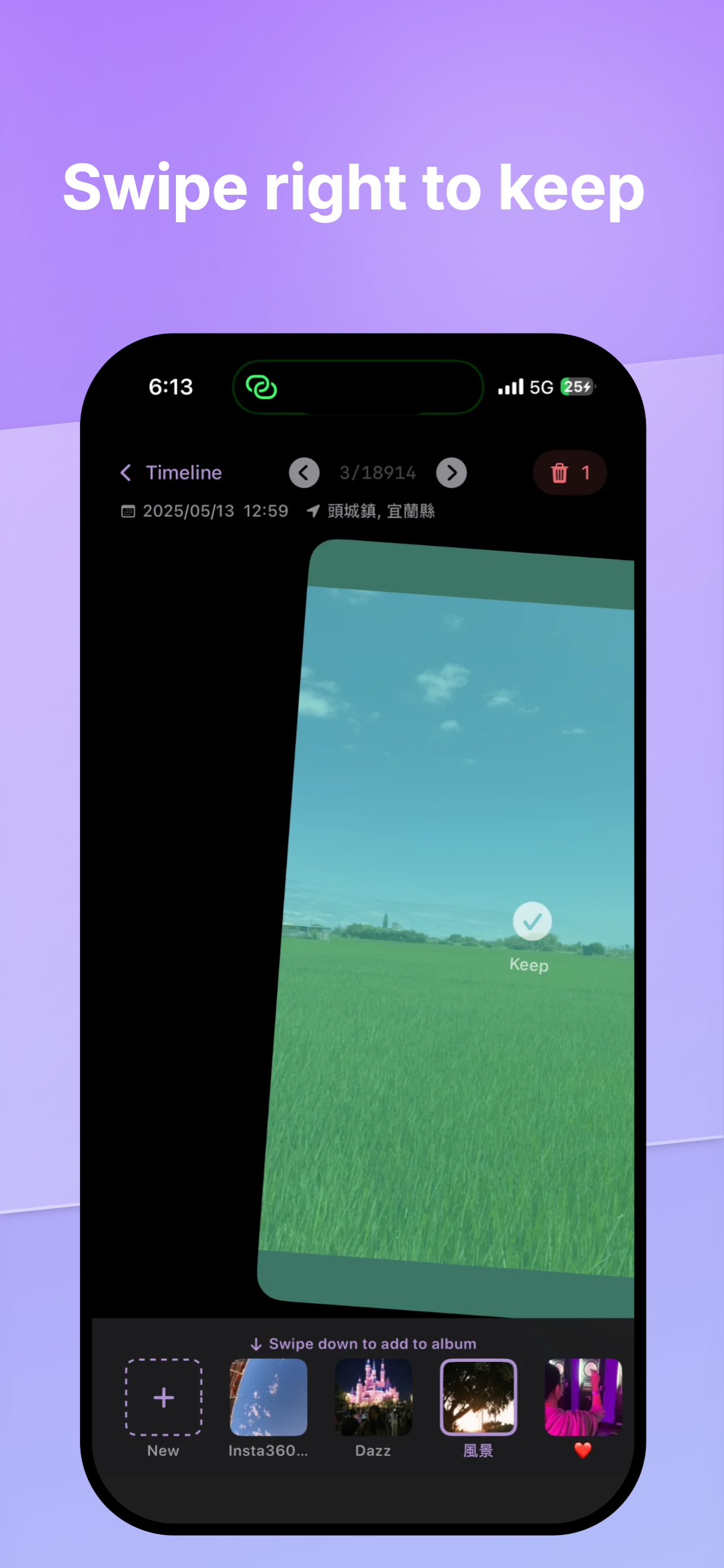 Swipee: Slim Your Album screenshot 3