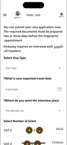 ExVisas App Screenshot 4 of 5