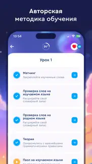 Немецкий язык с german galaxy айфон картинки 2