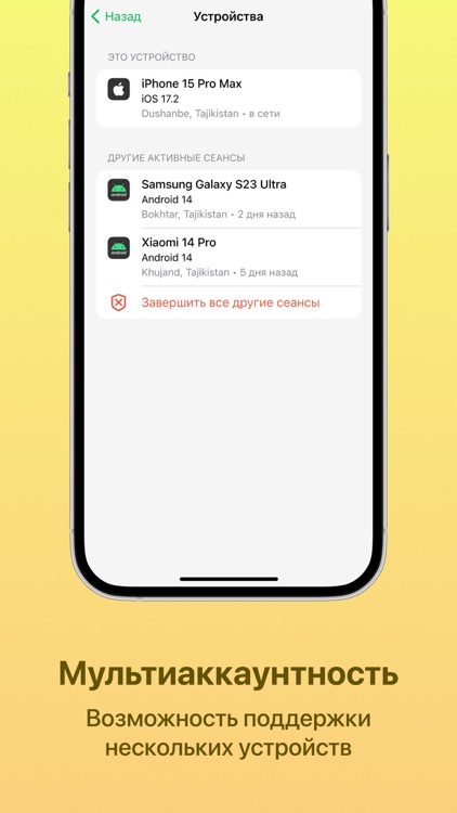 МФ Life screenshot-7