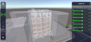 ウィルオブ・コンストラクション AR screenshot