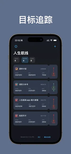 Life Course - Goal Review screenshot 1