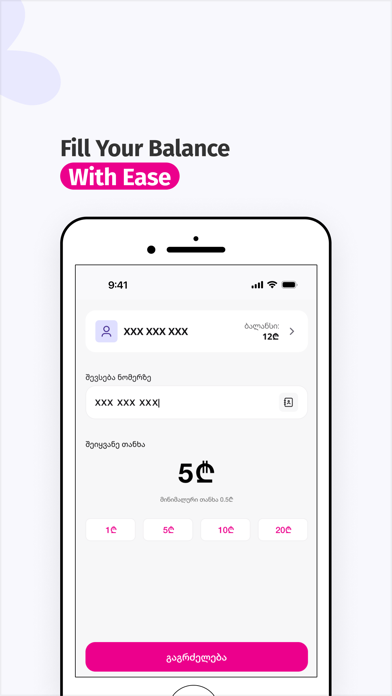 MyCellfie screenshot