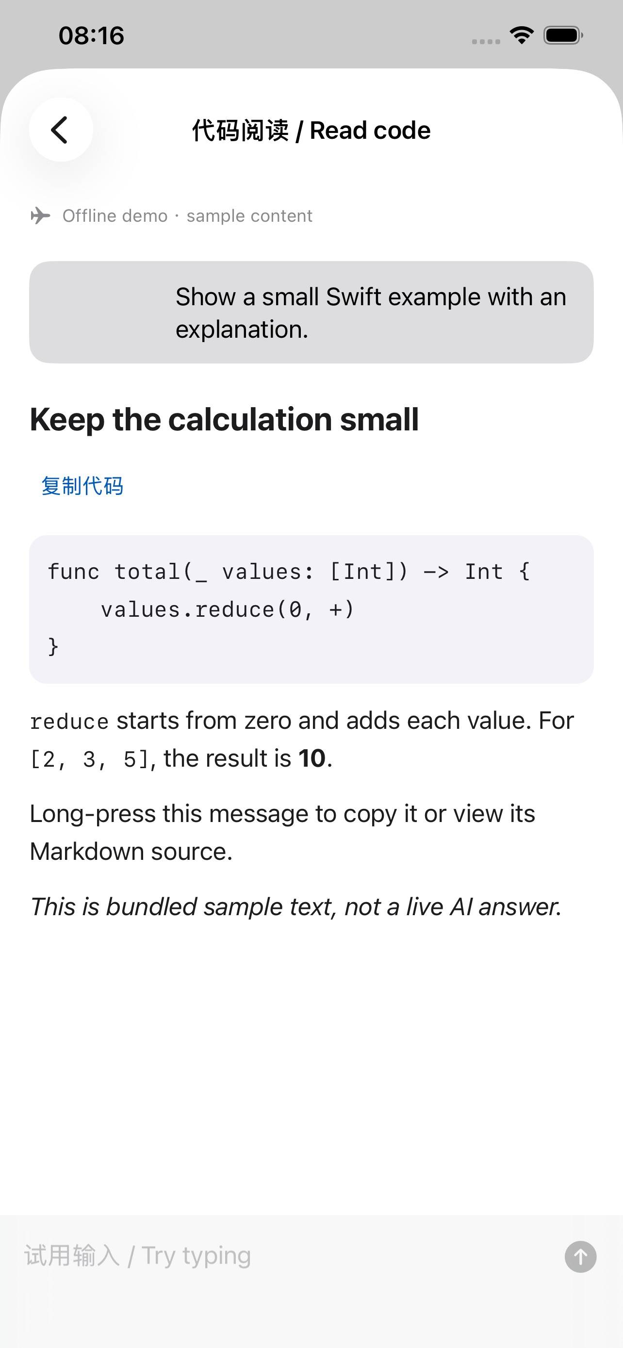 Screenshot 2 of AIHelper