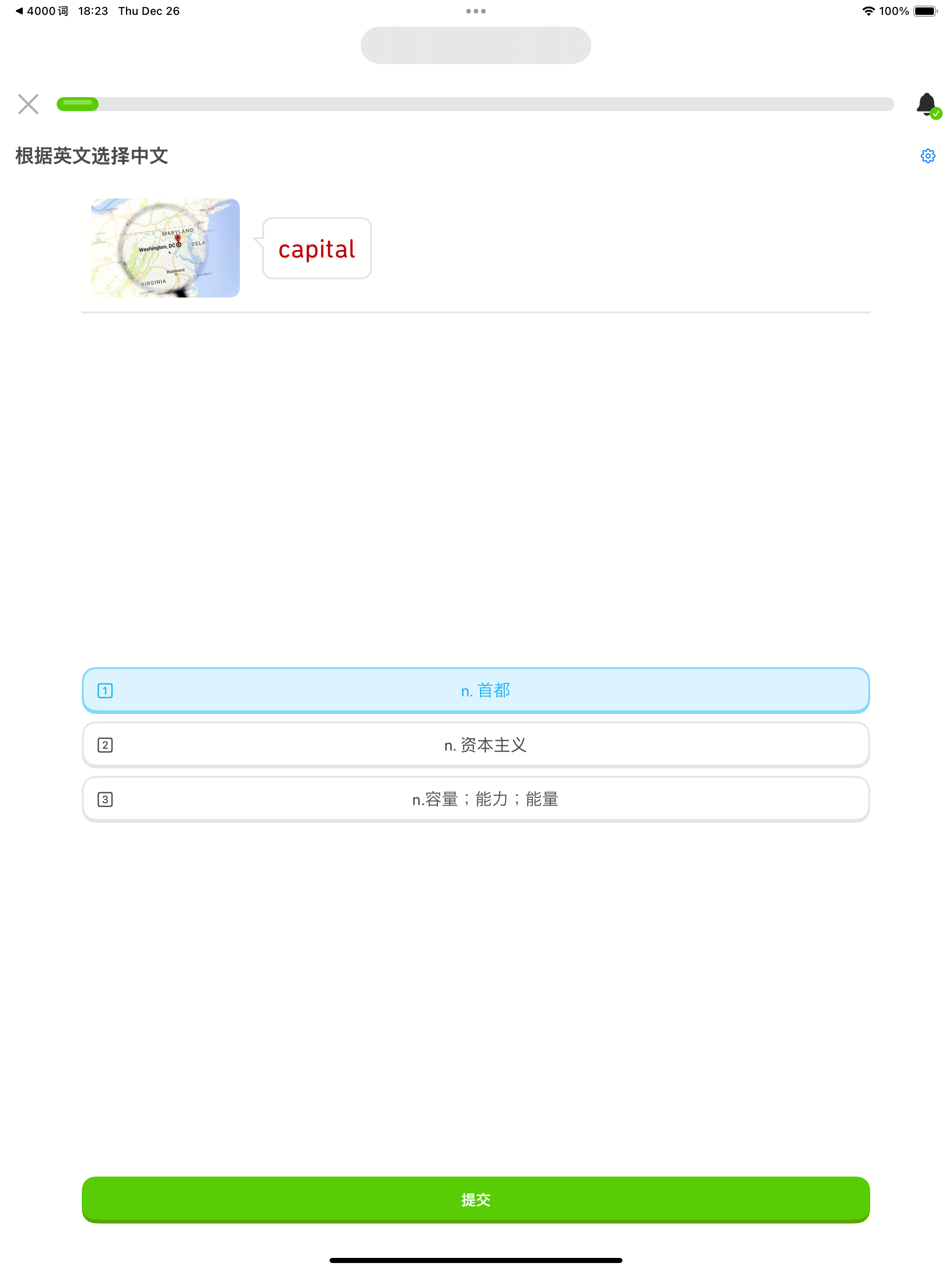 4000基础必备英语单词