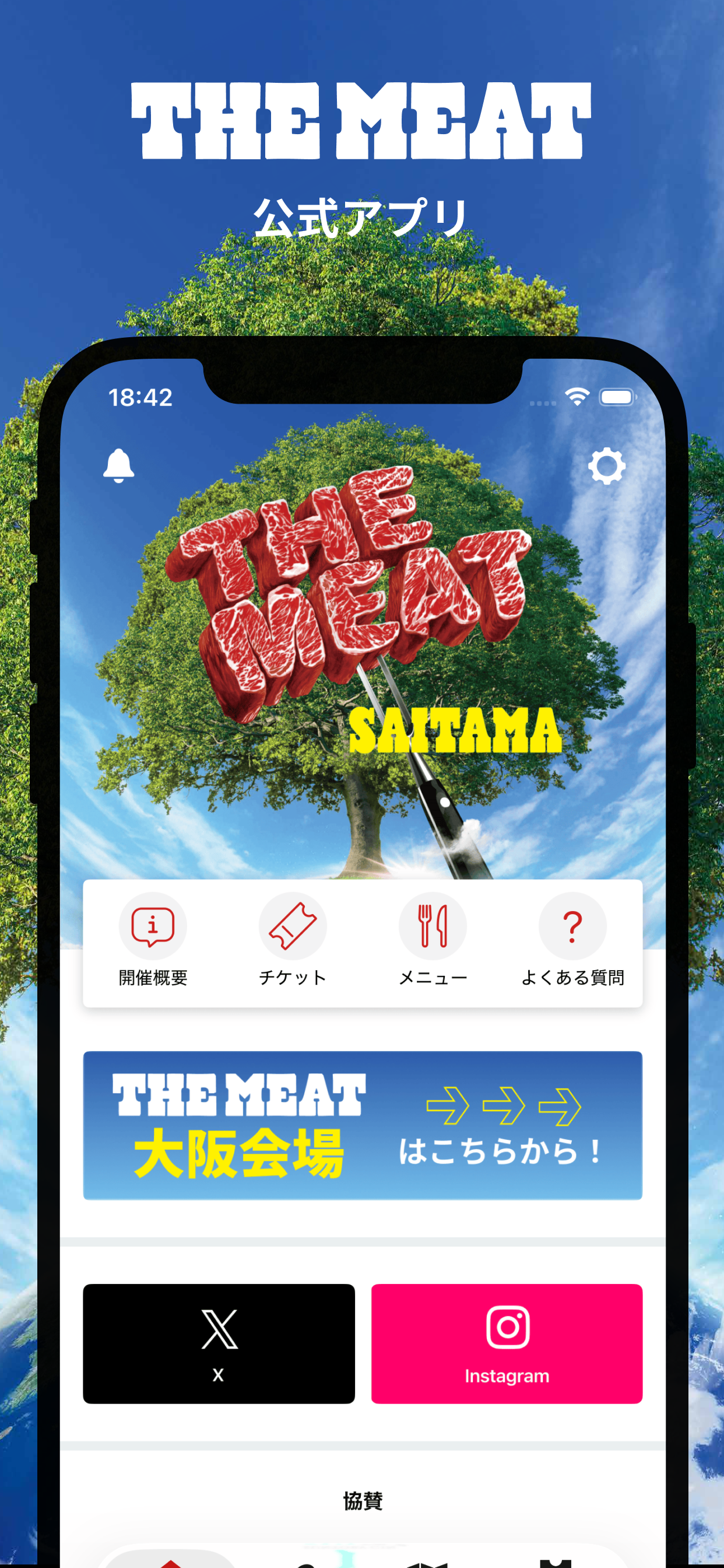THE MEAT screenshot 1