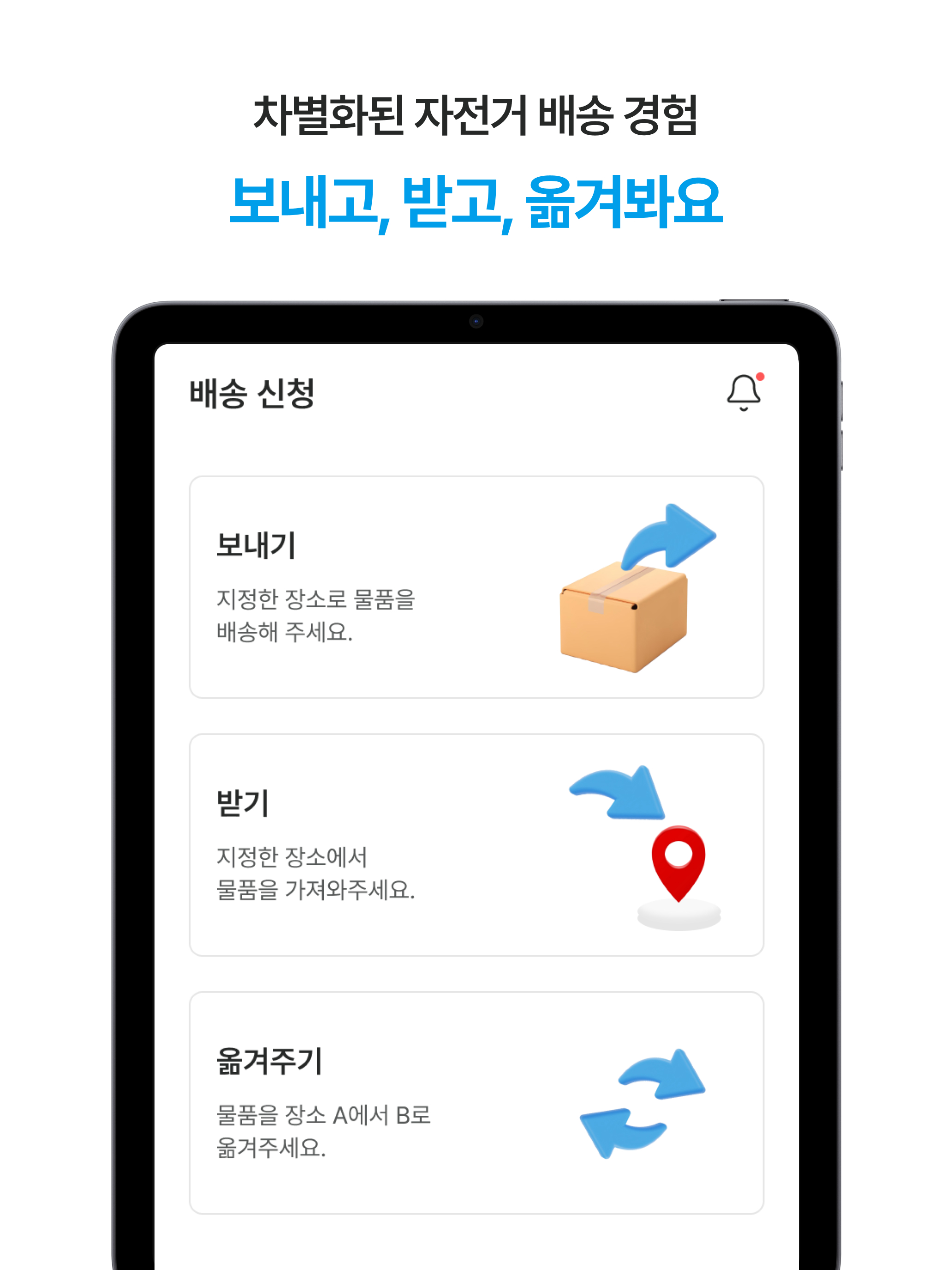 그리디