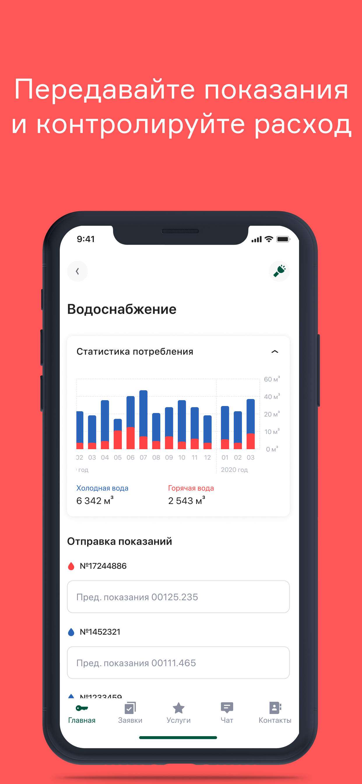 RG УК