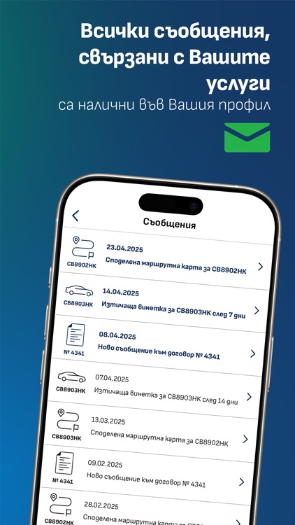 TollPass screenshot-7