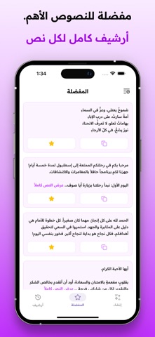 AI دفتر screenshot